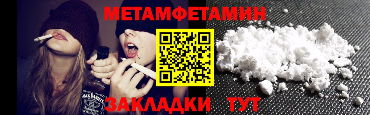 Арзамас  АМФЕТАМИН 98%  АМФЕТАМИН  Вход с VPN 
