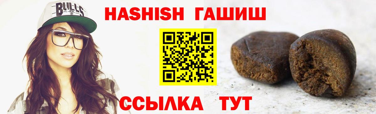 МЕФ   A-PVP СК   Арзамас  MDMA  МАРИХУАНА  Вход с VPN 