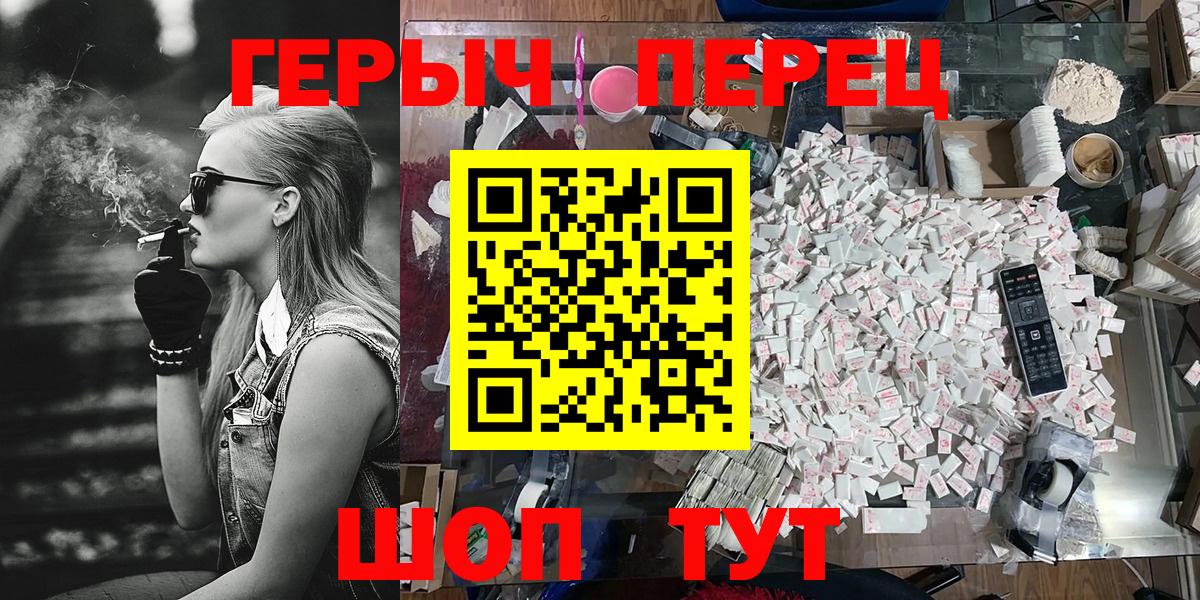 Арзамас  ГЕРОИН  Вход с VPN  ГЕРОИН хмурый 