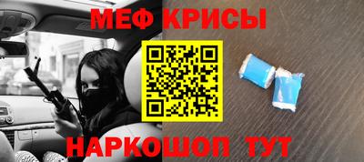 мефедрон мука Конаково