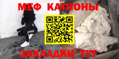 мефедрон мука Конаково