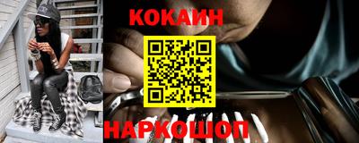 гашишное масло Комсомольск-на-Амуре