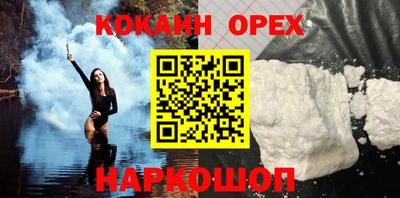 мефедрон мука Конаково