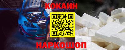 гашишное масло Комсомольск-на-Амуре