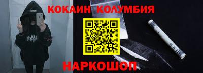 шишки Коммунар
