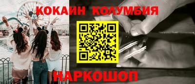 гашишное масло Комсомольск-на-Амуре