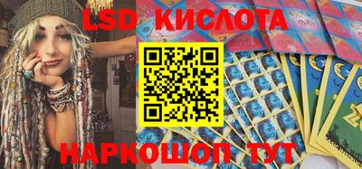 шишки Коммунар