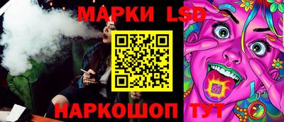 шишки Коммунар