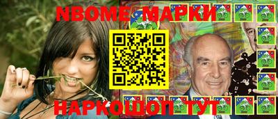 шишки Коммунар
