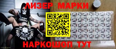 гашишное масло Комсомольск-на-Амуре