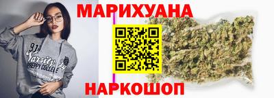 гашишное масло Комсомольск-на-Амуре