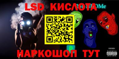 шишки Коммунар