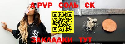 мефедрон мука Конаково