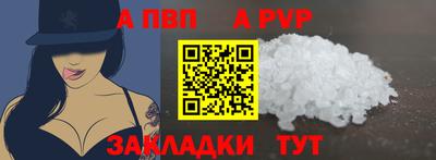 шишки Коммунар