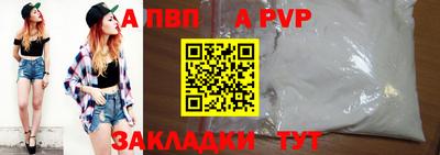 гашишное масло Комсомольск-на-Амуре