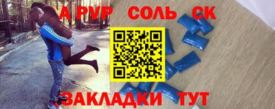 гашишное масло Комсомольск-на-Амуре