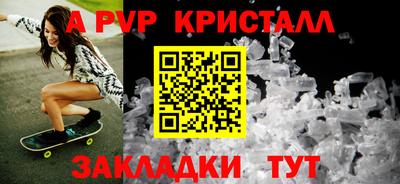 шишки Коммунар