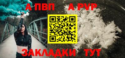 шишки Коммунар