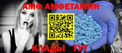 шишки Коммунар