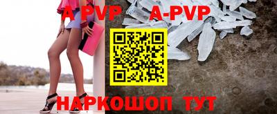 шишки Коммунар