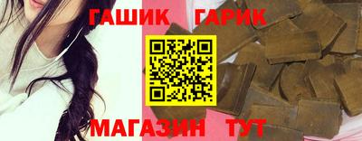 шишки Коммунар
