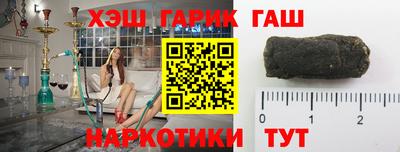 гашишное масло Комсомольск-на-Амуре