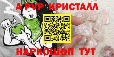 шишки Коммунар