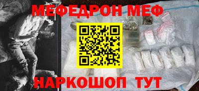 шишки Коммунар