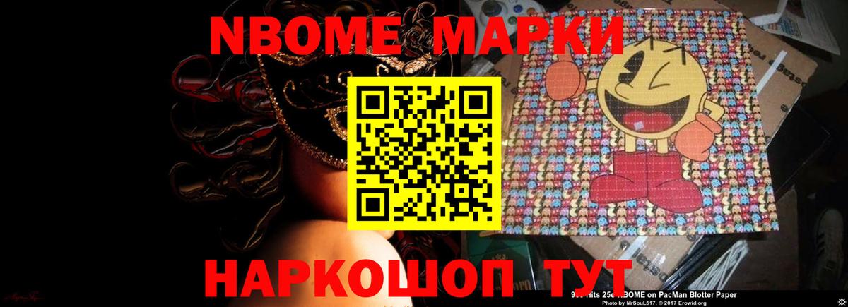 Лсд 25 экстази кислота Арзамас