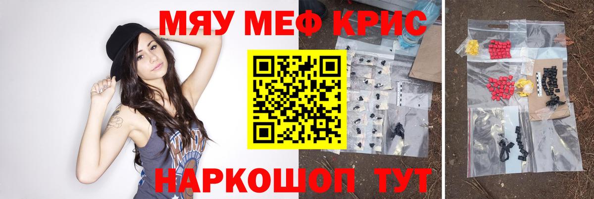 Арзамас  Мефедрон  Меф  Мефедрон VHQ  Вход с VPN  Мефедрон мяу мяу 