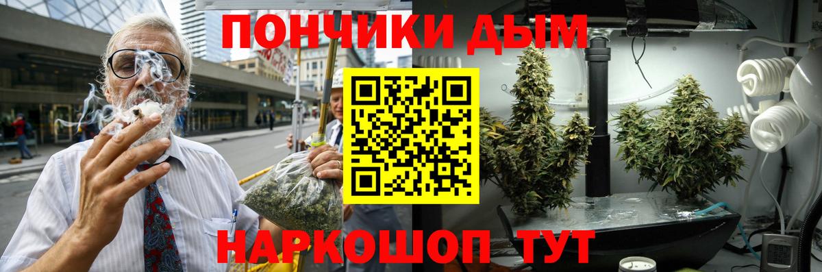 Каннабис тримм  Вход с VPN  Бошки марихуана White Widow  Арзамас 