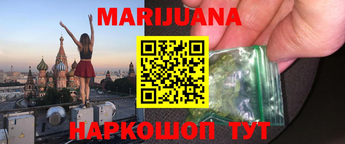 Бошки Шишки LSD WEED Арзамас